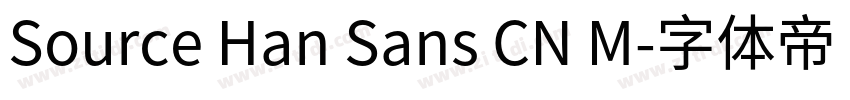 Source Han Sans CN M字体转换